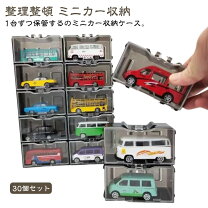 楽天市場】トミカ セット（おもちゃ箱｜収納）：子供部屋用インテリア 