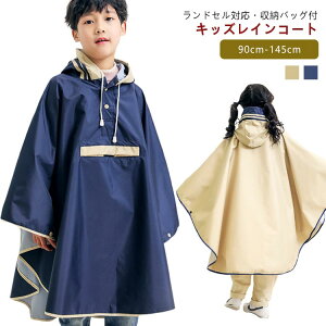 w 100cm q CR[g h LbY   ̎q j̎q  hZΉ J w ct CR[g [obOt Jbp {^ 90cm 킢 110cm 120cm 130c