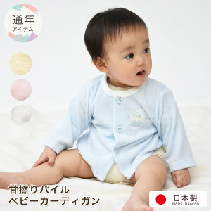 xr[p J[fBK _炩ÔQpCn { xr[ j̎q ̎q 0 J[fBK [΍ GAR΍ Ԃ ₦h~ ₦΍ 70 60