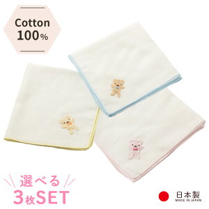 IׂJ[ 3Zbg 0~ ҂݃`[tt WK[[ nJ` 3F d̐X { xr[pi qpi  Rbg 100 Ԃ 