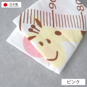 y{zg  t Ж K[[ oX^I xr[ ^IPbgp 90×90Z` vg  V Ԃ t  H ~ I[V[YΉ j̎q ̎q j