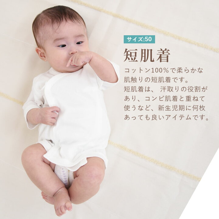 楽天市場】出産準備10点セット 安心安全の 日本製 年中OK素材 出産祝い 