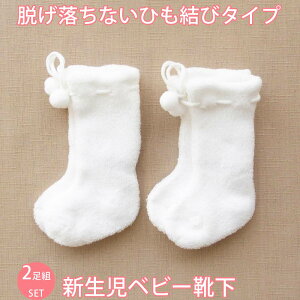 赤ちゃん 靴下 冬 ベビー用品の人気商品 通販 価格比較 価格 Com