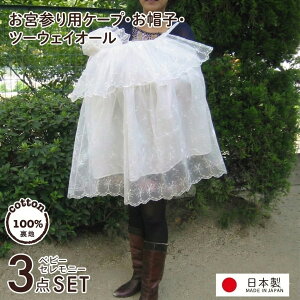 �y���{���z�t�H���E�ĕ��I���� ���{�Q��p�P�[�v3�_�Z�b�g �x�r�[�h���X ���X�q�t�� �V���� �Ԃ���� ���Q�� ���w�� �o�Y�j�� �M�t�g ���H������ �o�Y���� ���{�w��