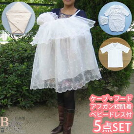 楽天市場 セレモニードレス お宮参りの通販