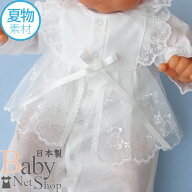 【日本製】お宮参り 女の子 夏物 オーガンジー付き ベビードレス オーガンジー 夏 新生児 赤ちゃんのセレ…