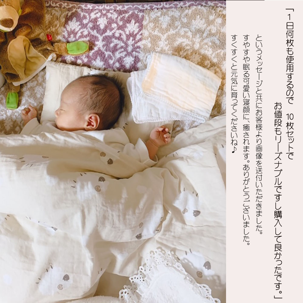10枚セット 日本製 無蛍光ガーゼハンカチ 無地 日本製 新生児ベビーお口拭き お風呂用に 赤ちゃんの沐浴ガーゼ・浴用ガーゼにも |  ベビーネットショップ