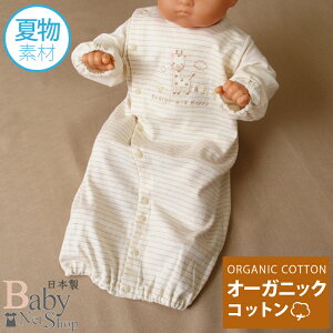 y{zĕfށ@I[KjbNRbgxr[pc[EFCI[ VOK Ԃ̕ YJo[I[ j̎q ̎q jp oYi oYj Mtgɂ 65551@Mt