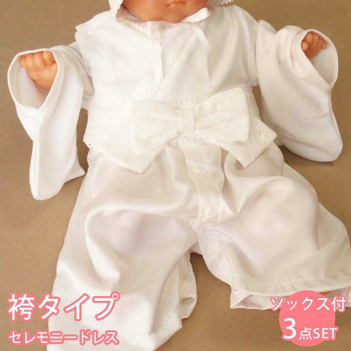 楽天市場】送料込み 日本製 お宮参り 女の子 袴ロンパースタイプの 