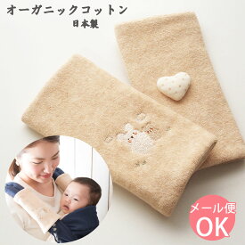 楽天市場 うさぎ おんぶの通販