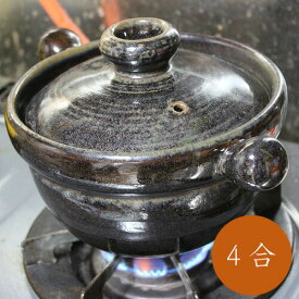 炊飯土鍋 ご飯 ごはん 4合炊き 吹きこぼれなし 火加減いらず ご飯鍋 陶器 萬古焼 二重蓋 日本製 弥生陶園