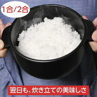 【楽天295週1位！】 おひつ 1合/2合 陶器 電子レンジ対応 取っ手付き お櫃 ごはん保存容器 丸 黒釉 セラ…