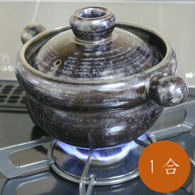 【火加減いらず】 土鍋 ご飯 炊飯 ごはん 1合炊き 一人用 直火専用 二重蓋 吹きこぼれない 陶器 萬古焼 四日市 日本製 弥生陶園