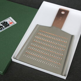 【在庫限りで終売】 おろし金 銅製 おろし器 大根おろし器 四番 両面 江戸幸 勅使河原製作所 日本製