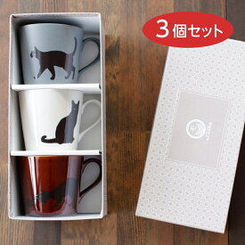 丸モ高木陶器 マグカップ 猫 ねこ ネコ 色が変わる 3個セット 300ml×3 捜す猫&座り猫&まりと猫 温感マグカップ 美濃焼 日本製