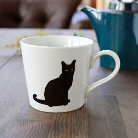 丸モ高木陶器 マグカップ 猫 ねこ ネコ 色が変わる 座り猫 温感マグカップ 300ml 美濃焼 日本製