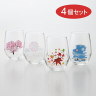 丸モ高木陶器 日本四季セット 冷感グラス グラス 冷感 桜&花火&紅葉&雪の結晶 フリーグラス コップ 325ml…