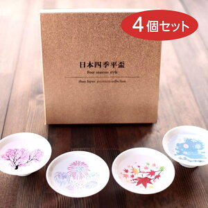 ۃؓ {lGZbg u u &ԉ&gt&̌ ⊴u ⊴ 70ml×4 {