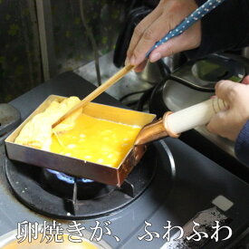 【高評価★4.72】 卵焼き器 銅製 卵焼き フライパン 玉子焼き 12cm 直火専用 中村銅器製作所 日本製