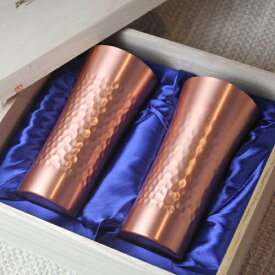 【贈り物におすすめ】 銅製タンブラー 銅 燕三条 セット 350ml×2 橋本金属 日本製 ギフト プレゼント