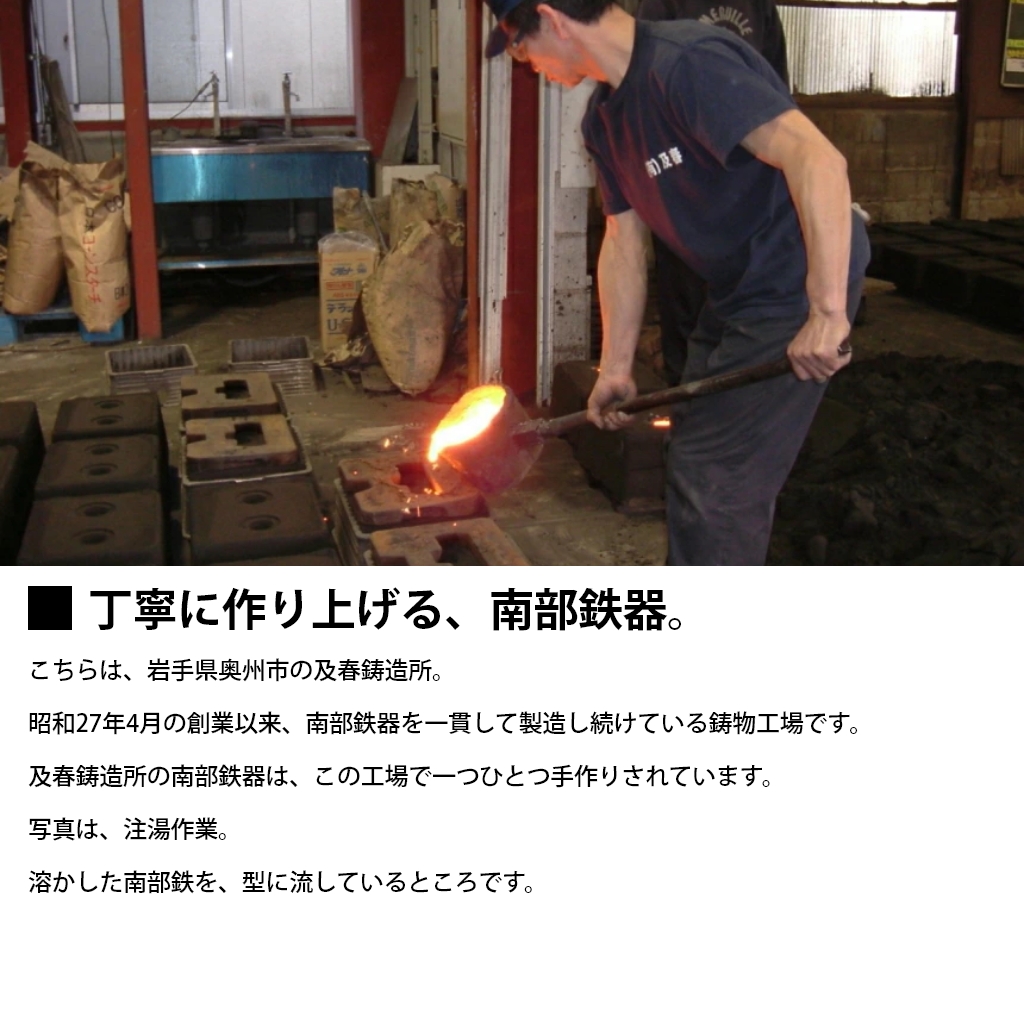 【5月出荷予定】 南部鉄器 鉄瓶 IH対応 直火 アラレ 1.2L ホーローなし 日本製