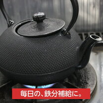 楽天市場】南部 鉄器 鉄瓶 1.2リットルの通販