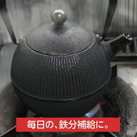 【ご予約受付中】 南部鉄器 鉄瓶 南部鉄瓶 直火 0.8L 手まり 鉄分補給 鉄分不足 貧血予防 白湯 やかん ホ…