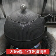 【ご予約受付中】 南部鉄器 鉄瓶 南部鉄瓶 直火 0.8L 手まり 鉄分補給 鉄分不足 貧血予防 白湯 やかん ホ…