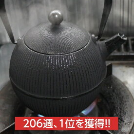 【ご予約受付中】 南部鉄器 鉄瓶 南部鉄瓶 直火 0.8L 手まり 鉄分補給 鉄分不足 貧血予防 白湯 やかん ホーロー加工なし 岩手県 日本製