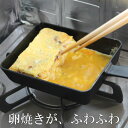 南部鉄器 卵焼き器 フライパン 鉄 鉄分補給 IH対応 スキレット 13cm 岩手県 日本製