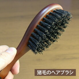 浅草アートブラシ ヘアブラシ かみのこまち 猪毛 頭皮 マッサージ 獣毛 艶髪 日本製 正規品