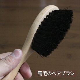 浅草アートブラシ ヘアブラシ かみだのみ 馬毛 獣毛 頭皮 マッサージ 艶髪 薄毛対策 日本製 正規品