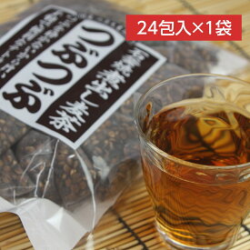 【つぶまるの増量版】 小川の煮出し麦茶 つぶつぶ 24包入 麦茶 パック 煮出し用 煮だし 無添加 ノンカフェイン 六条大麦 小川産業 国産 日本製