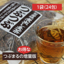 つぶまるの増量版 煮出し麦茶 つぶつぶ 24包入×1袋 麦茶 麦茶パック 煮出し用 煮だし 美味しい 無添加 カフェインゼロ 六条大麦 ソイロンパック 熱中症対策 水分補給 小川の麦茶 小川産業 国産 日本製