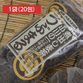 煮出し麦茶 つぶまる 20包入×1袋 麦茶 麦茶パック 煮出し用 煮だし 美味しい 無添加 カフェインゼロ 六条大麦 ソイロンパック 熱中症対策 水分補給 小川の麦茶 小川産業 国産 日本製