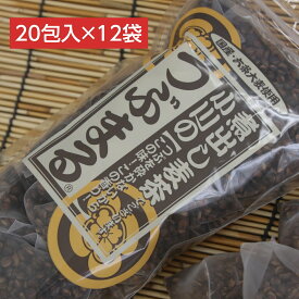 小川の煮出し麦茶 つぶまる 240包 20包入×12袋 箱売り 麦茶 パック 煮出し用 煮だし 無添加 ノンカフェイン 六条大麦 小川産業 国産 日本製