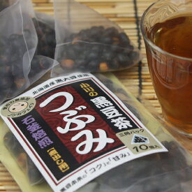 黒豆茶 国産 ティーパック つぶみ 煮出し 10包入×1袋 北海道産黒豆 小川の黒豆茶 小川産業 ティーバッグ ノンカフェイン 無添加 石釜焼き 日本製
