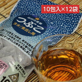 【つぶまるの水出し版】 小川の麦茶 つぶこ 120包 10包入×12袋 箱売り 麦茶 パック 水出し用 水出し 水だし 無添加 ノンカフェイン 六条大麦 小川産業 国産 日本製