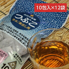 小川の麦茶 つぶまるの水出し版 つぶこ 120包 10包入×12袋 箱売り 麦茶 パック 水出し用 水出し 水だし 無添加 ノンカフェイン 六条大麦 小川産業 国産 日本製