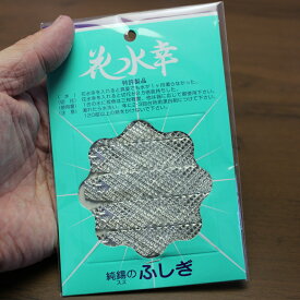 切り花 延命剤 長持ち 6枚入 金属 錫 花瓶 花立 仏花 仏壇 水質改善 花水幸 切花 メール便