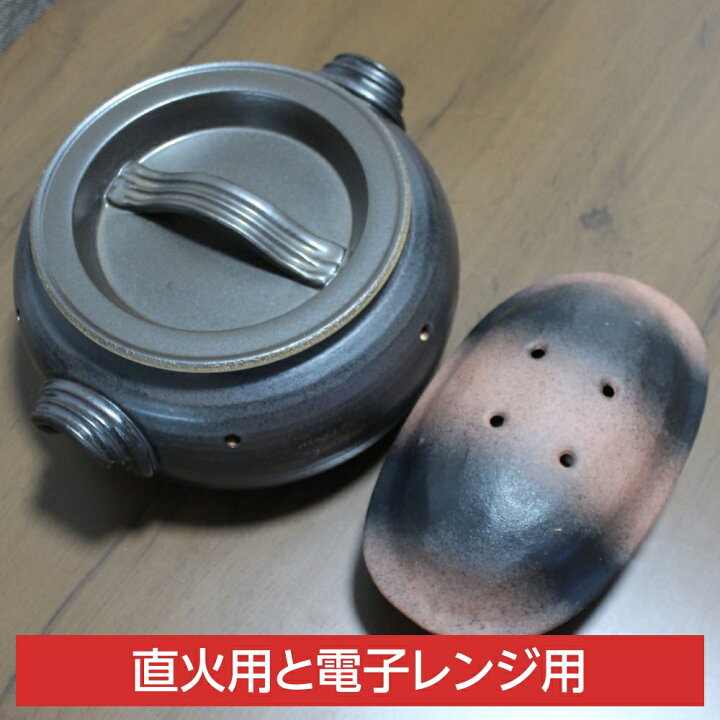 楽天市場】焼き芋鍋 焼き芋器 焼き芋機 焼き芋メーカー 家庭用 直火用 