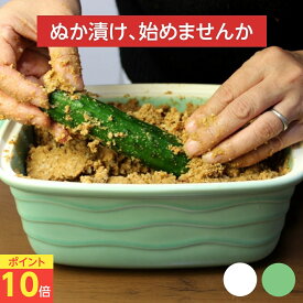 【高評価★4.70】 ぬか漬け 容器 陶器 冷蔵庫 水抜き器付き ぬか床容器 ブルー/ホワイト 2L 萬古焼 四日市 千陶千賀陶器 日本製