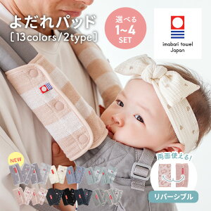 ^I o[Vu 悾pbh { Ђp 悾Jo[  ^I ǂ1Zbg`4Zbg̔ ̕Rɑ\ pCn Ђ TbLOpb