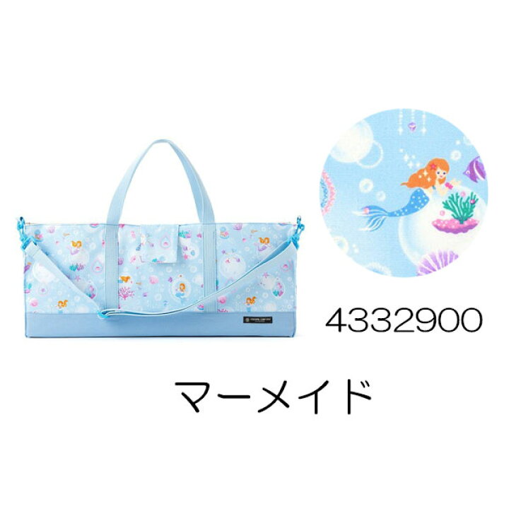楽天市場】ピアニカバッグ 鍵盤ハーモニカバッグ 女の子 (ピアニカ 