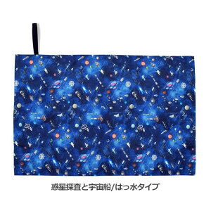 W[V[g q w  1lp 60x90 qǂ ǂ lCCAbv KIDS lp ct lp LbY   RpNg h sNjbNV[g j̎q ̎q pp-65