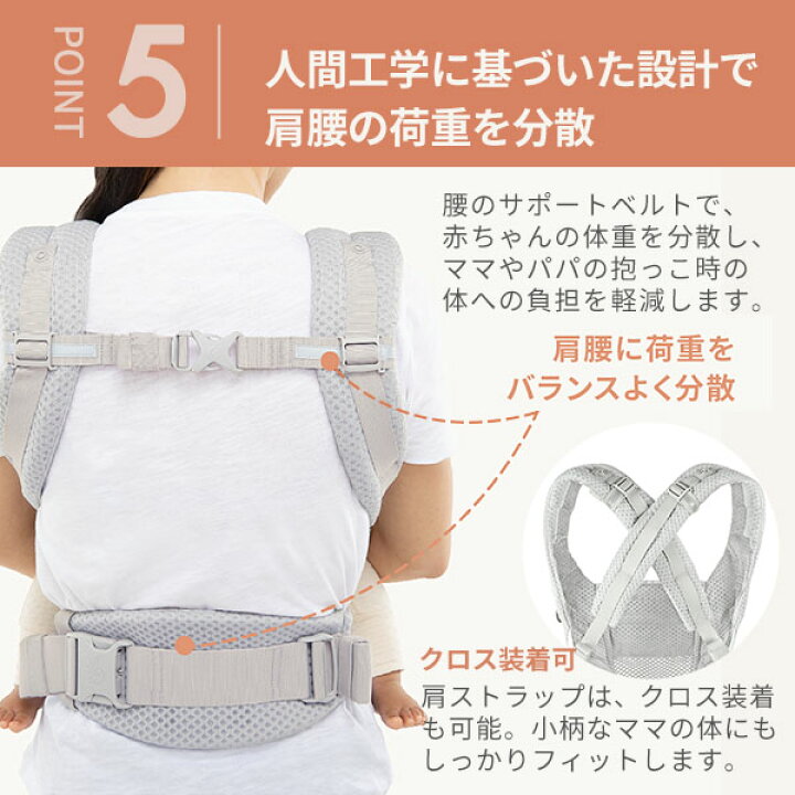 楽天市場】特典あり！ エルゴ アダプト SoftFlex ソフトフレックス 