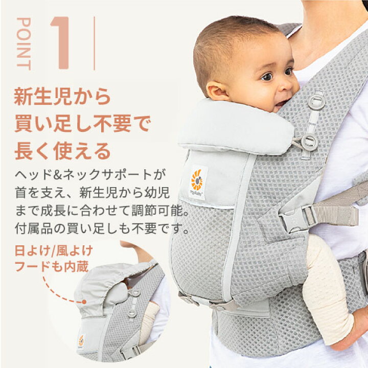 楽天市場】【訳あり大特価】エルゴベビー 抱っこ紐 アダプト ソフト 