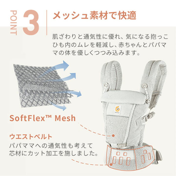 楽天市場】【訳あり大特価】エルゴベビー 抱っこ紐 アダプト ソフト 