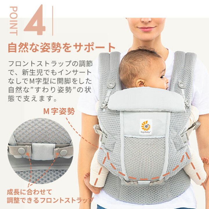 楽天市場】【訳あり大特価】エルゴベビー 抱っこ紐 アダプト ソフト 