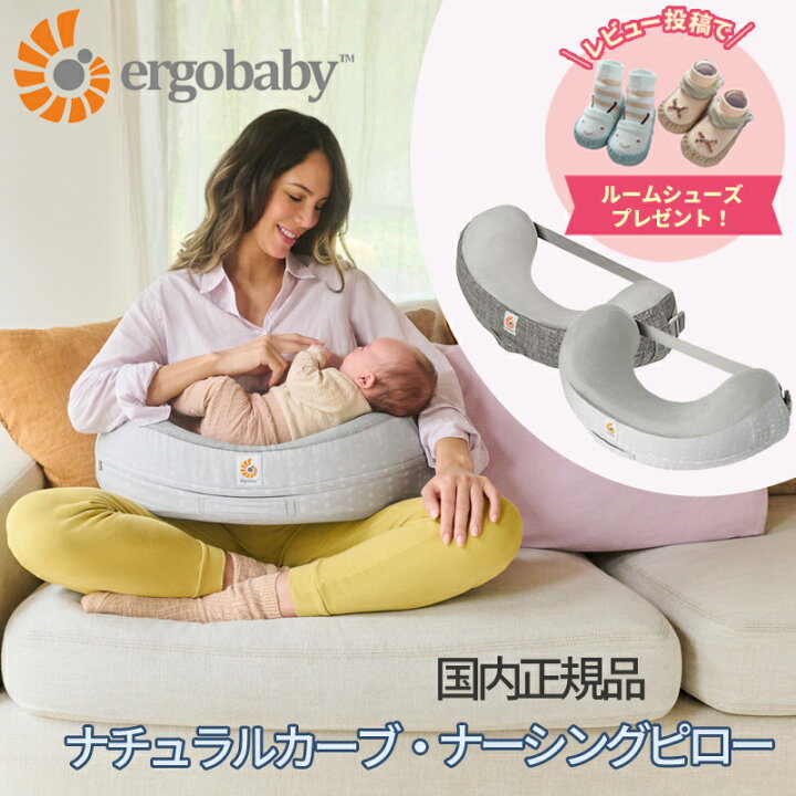 楽天市場】エルゴベビー＼レビュー特典あり！／【公式認定】ランキング 